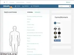 Sites similar to lekhar.ru