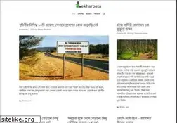Sites similar to lekharpata.com
