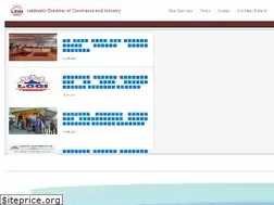 Sites similar to lekhnathcci.org.np