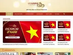 Sites similar to lekmongkol.com