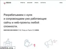 Sites similar to leko.in
