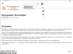 Sites similar to leko.market