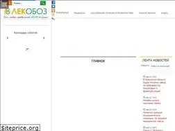 Sites similar to lekoboz.ru