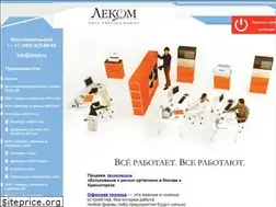 Sites similar to lekom.ru