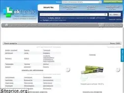 Sites similar to lekprice.ru