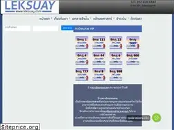Sites similar to leksuay.com