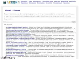 Sites similar to lektsia.com