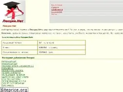 Sites similar to lektsii.net