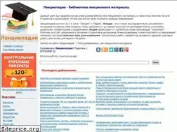Sites similar to lektsiopedia.org