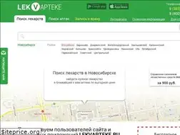 Sites similar to lekvapteke.ru