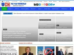 Sites similar to lelchitsy.by