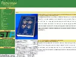 Sites similar to lelchitsy.info