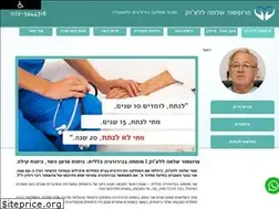 Sites similar to lelcuk.co.il