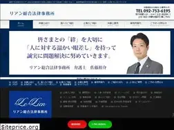 Sites similar to lelien-law.jp