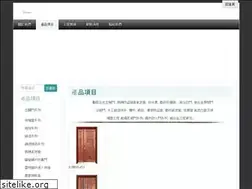 Sites similar to lelin.com.tw