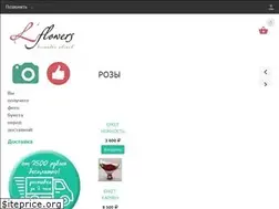 Sites similar to lelisflowers.ru
