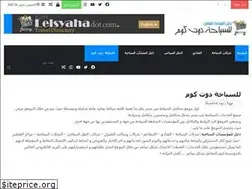 Sites similar to lelsyaha.com