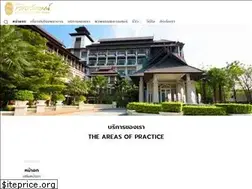 Sites similar to leluxhospital.co.th