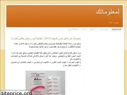 Sites similar to lema3lomtek.blogspot.com
