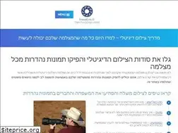 Sites similar to lemad.co.il