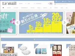 Sites similar to lemail.jp