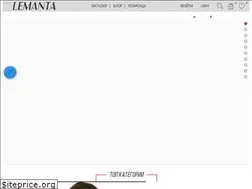Sites similar to lemanta.com