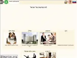 Sites similar to lemhira.co.il