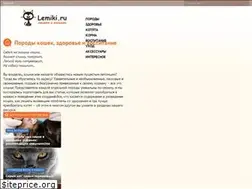 Sites similar to lemiki.ru