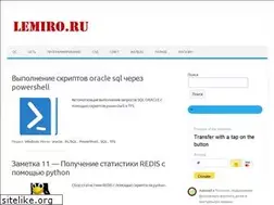 Sites similar to lemiro.ru