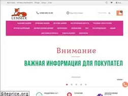 Sites similar to lemmex.ru