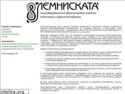 Sites similar to lemniskata.ru