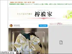 Sites similar to lemon-no-ie.com