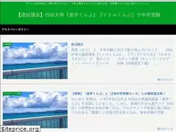 Sites similar to lemon-okinawa.com