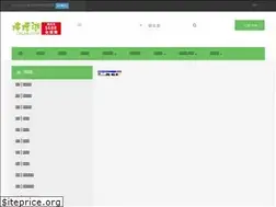 Sites similar to lemon.com.tw