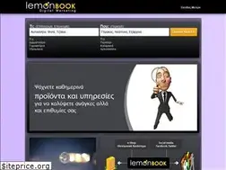 Sites similar to lemonbook.gr
