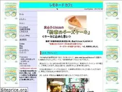 Sites similar to lemoned-cafe.com