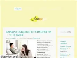 Sites similar to lemoneday.com