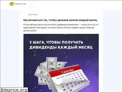 Sites similar to lemonfortea.ru