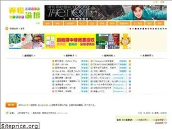 Sites similar to lemonforumhk.com