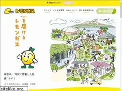 Sites similar to lemongas-q.jp