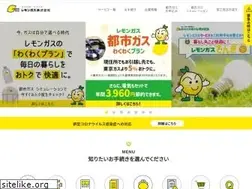Sites similar to lemongas.co.jp