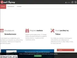 Sites similar to lemonia-boutskou.gr
