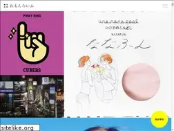 Sites similar to lemonlife.jp