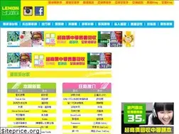 Sites similar to lemonmusic.com.hk