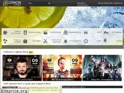 Sites similar to lemonp.ru
