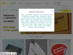 Sites similar to lemonprint.ru