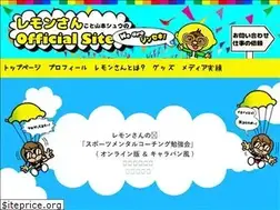 Sites similar to lemonsan.com