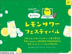 Sites similar to lemonsourfes.jp