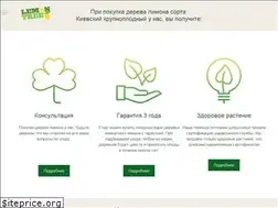 Sites similar to lemontree.com.ua