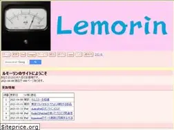 Sites similar to lemorin.jp